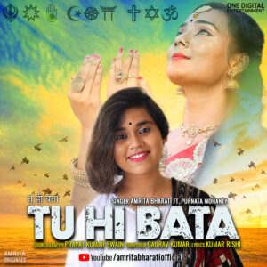 Singer Amrita Bharati releases devotional song ‘Tu He Bata’