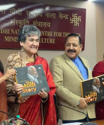 Read more about the article The Modi Story book launch